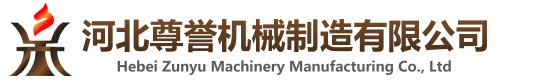 河北尊誉