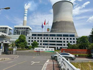 贵州省习水鼎泰能源开发有限责任公司